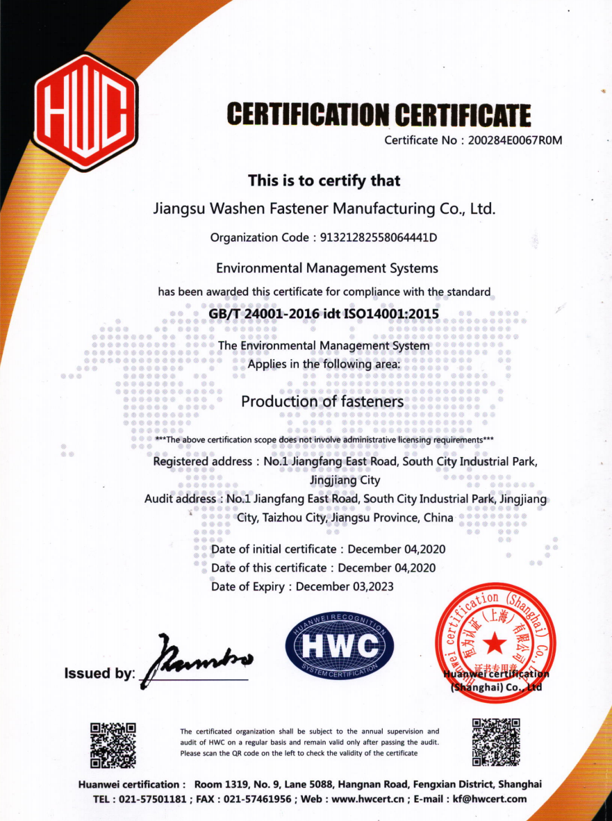 Rivet certification